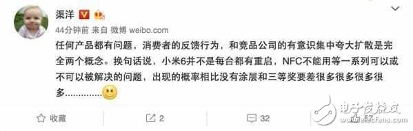小米6最新消息:小米6重啟、wifi斷流之殤，雷軍急了別亂咬人