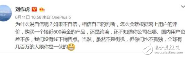 一加5什么時(shí)候上的?一加5旗艦發(fā)布會(huì)倒計(jì)時(shí),一加5還沒發(fā)布預(yù)定就超20萬(wàn),對(duì)抗iPhone8!價(jià)格超3000沖擊高端市場(chǎng)!