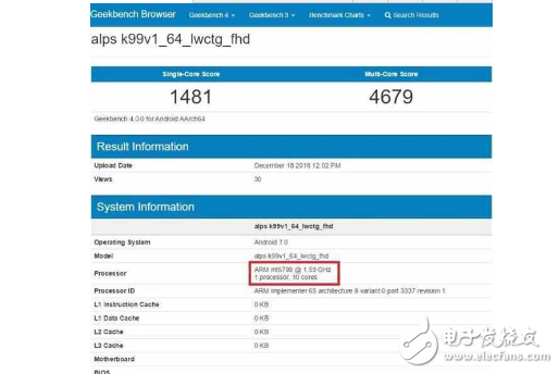 魅族mx7什么時候上市?魅族mx7最新消息:魅族MX7預(yù)約偷跑:3999元,X30雙攝6G運存