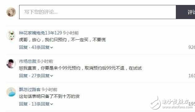 一加5發(fā)布在即:劉作虎發(fā)文一加手機(jī)預(yù)約已突破30萬,網(wǎng)友神回復(fù)