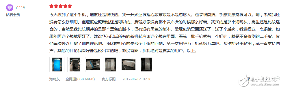 榮耀9怎么樣？榮耀9值得買嗎？華為榮耀9評測：榮耀9值不值得買看看京東98%的好評率就知道