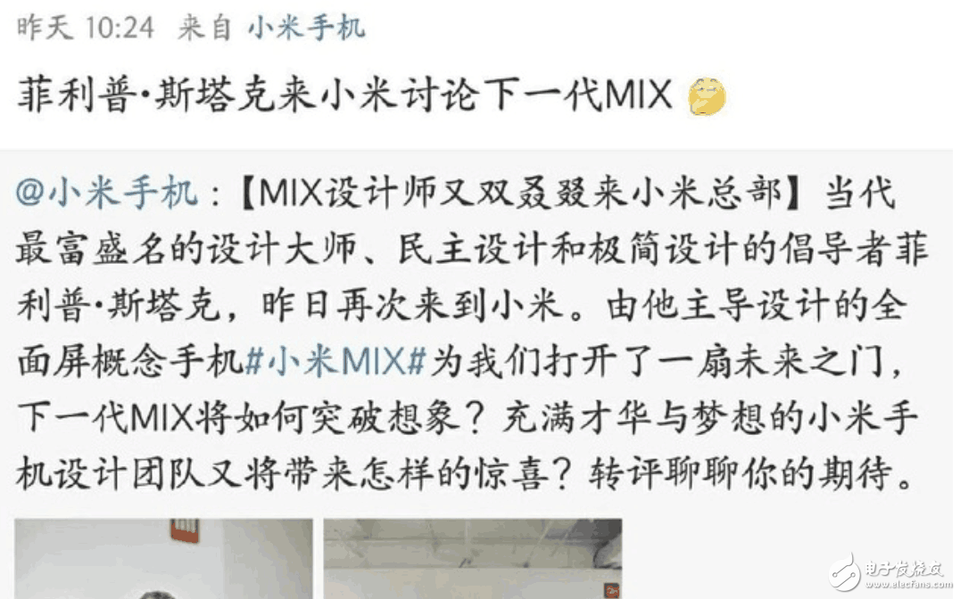 小米MIX2什么時候上市？小米MIX2最新消息：小米MIX2驍龍836+8G+全面屏，更大屏占比、更強的性能