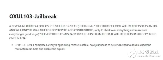 iOS11增加越獄功能iOS10.2越獄和iOS10.3越獄無望？iOS10.3越獄工具開發(fā)者版驚現(xiàn)網(wǎng)絡(luò)，還不去越獄？