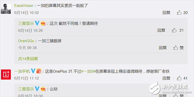 一加5什么時(shí)候上市？一加5最新消息：一加5預(yù)約破40萬，采用三星AMOLED屏幕，有驚喜！