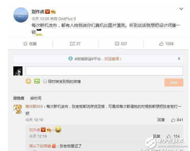 一加5手機(jī)發(fā)布會最新消息：一加手機(jī)5發(fā)布會倒計(jì)時，一加5又出殺手锏充電半小時，使用一整天