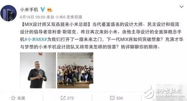 小米mix2最新消息：官方已證實小米mix2將在下半年發(fā)布，全面屏令人期待？