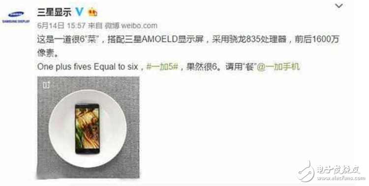 一加5什么時(shí)候上市？一加5旗艦發(fā)布會(huì)倒計(jì)時(shí)，預(yù)告片先行，劉作虎又爆一加5拍照樣張，網(wǎng)友都炸鍋了！