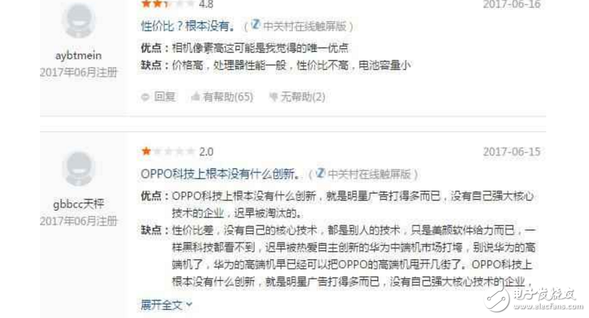 OPPOR11評(píng)測(cè)：驍龍660+后置雙攝是否良心？都說(shuō)OPPO R11高價(jià)低配，網(wǎng)友評(píng)價(jià)卻一邊倒！