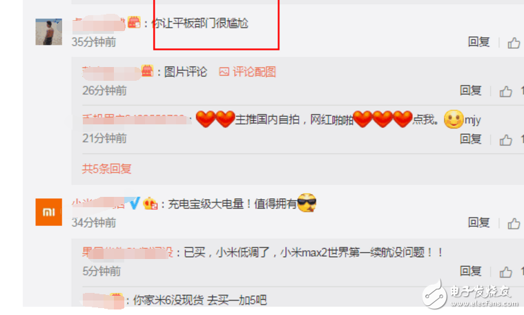 小米Max2評(píng)測(cè)：最強(qiáng)續(xù)航神器！小米Max2插卡待機(jī)已超22天，雷軍：堪稱(chēng)待機(jī)最強(qiáng)的智能手機(jī)