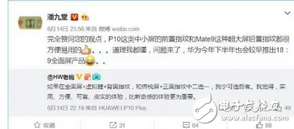 華為mate10什么時候上市?華為mate10最新消息:最強(qiáng)旗艦機(jī)華為mate10將在下半年提前發(fā)布,麒麟970+全面屏,華為這次終于要反擊了