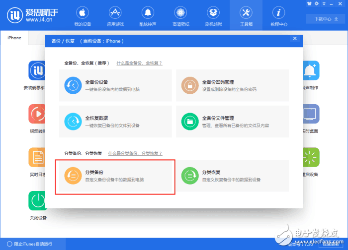 iOS10最新消息:iOS11測(cè)試版如何?如何升級(jí)/降級(jí)iOS11?iOS10.3.3值不值得升級(jí)?