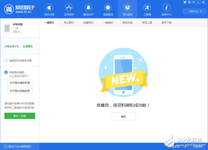 iOS10最新消息:iOS11測(cè)試版如何?如何升級(jí)/降級(jí)iOS11?iOS10.3.3值不值得升級(jí)?