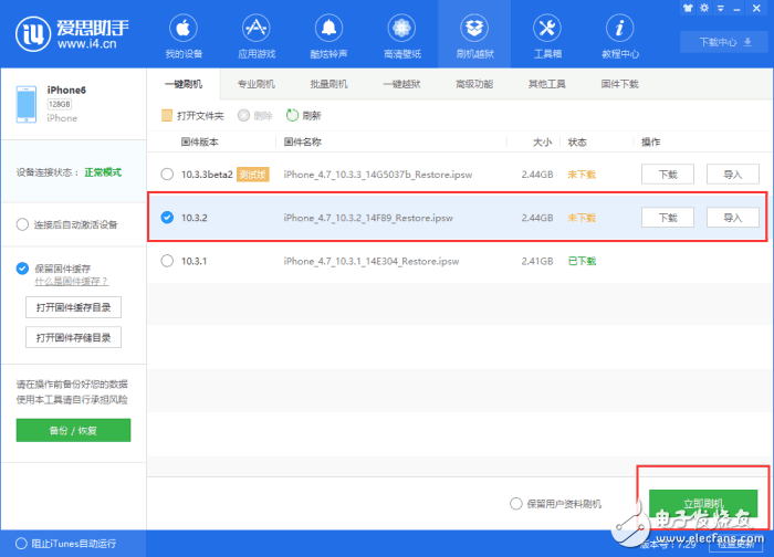 iOS10最新消息:iOS11測(cè)試版如何?如何升級(jí)/降級(jí)iOS11?iOS10.3.3值不值得升級(jí)?