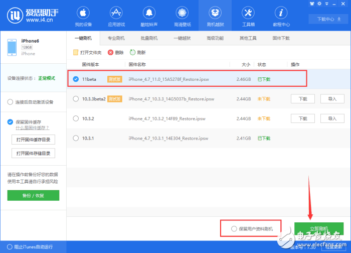 iOS10最新消息:iOS11測(cè)試版如何?如何升級(jí)/降級(jí)iOS11?iOS10.3.3值不值得升級(jí)?