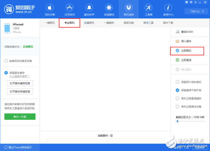 iOS10最新消息:iOS11測(cè)試版如何?如何升級(jí)/降級(jí)iOS11?iOS10.3.3值不值得升級(jí)?