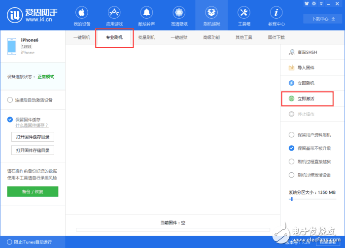 iOS10最新消息:iOS11測(cè)試版如何?如何升級(jí)/降級(jí)iOS11?iOS10.3.3值不值得升級(jí)?