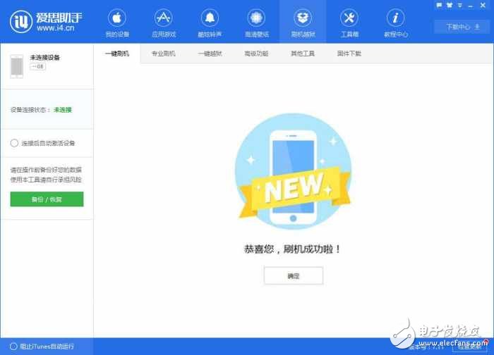 iOS10最新消息:iOS11測(cè)試版如何?如何升級(jí)/降級(jí)iOS11?iOS10.3.3值不值得升級(jí)?