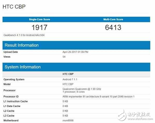 魅族Pro7什么時(shí)候上市？魅族Pro7最新消息：魅族Pro7外觀創(chuàng)新全面升級(jí)，魅族Pro7跑分曝光性能強(qiáng)悍