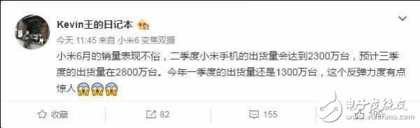 小米6最新消息：小米6誠意十足不再耍猴，小米6出貨2800萬臺再次亮招