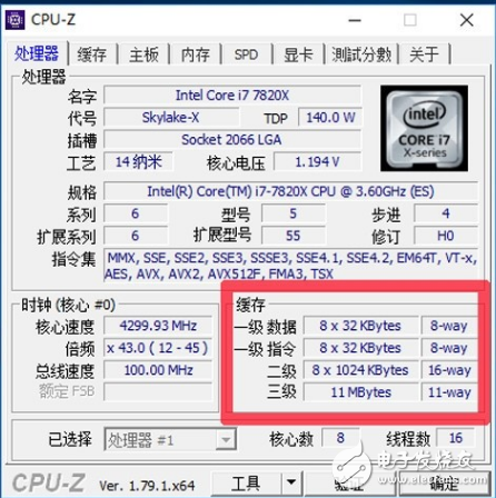 i7-7820X火力全開4.3GHz 能打敗它的只有同門i9！