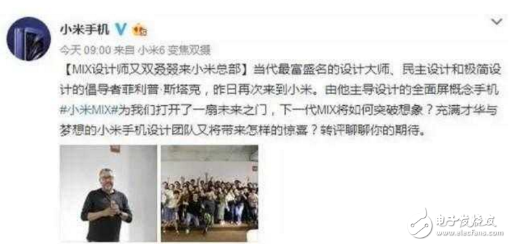 小米Mix2什么時候上市？最新消息：小米Mix2確認，全面屏美翻了！一面屏幕一片玻璃！