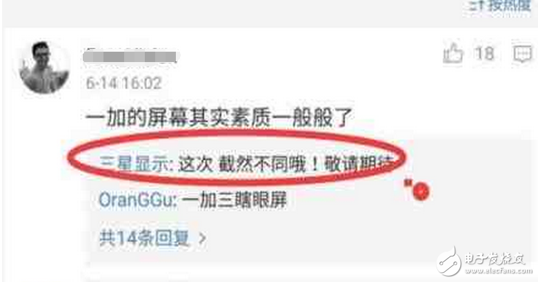 一加5發(fā)布會在即：一加5旗艦明日上午十點發(fā)布，外觀確認，多款工程機曝光！備貨充足，不用搶小米6啦