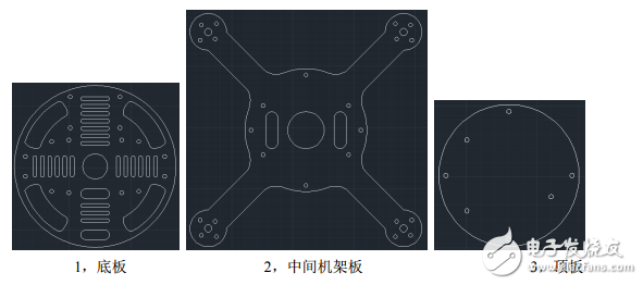 小型四旋翼無人機(jī)組機(jī)方案