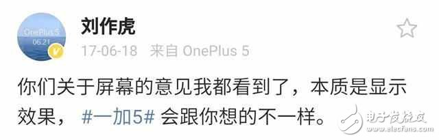 一加5發(fā)布會(huì)即將開始：一加手機(jī)5外觀、配置、性能、續(xù)航升級(jí)，一加5手機(jī)價(jià)格看齊oppor11