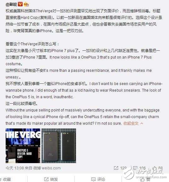 一加5設(shè)計有什么特別之處？這款“不將就”能打動你嘛？