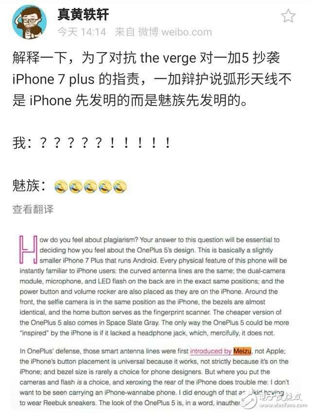 魅族Pro7什么時候上市？魅族Pro7最新消息：魅族Pro7確認雙面屏幕，抄iPone和全面屏之外的第三種選擇？