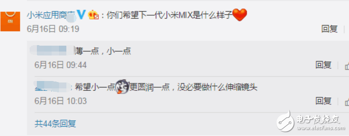 小米mix2什么時(shí)候上市？最新消息：雷軍自爆小米mix2，超高屏占比+驍龍835？果然是夢(mèng)幻機(jī)！