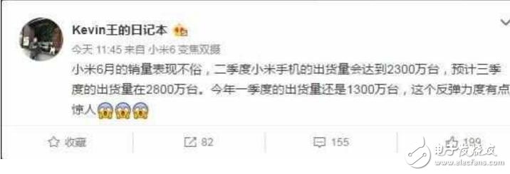小米6最新消息,小米6在第三季度出貨量將達(dá)到2800萬臺(tái),米粉們準(zhǔn)備好了嗎？