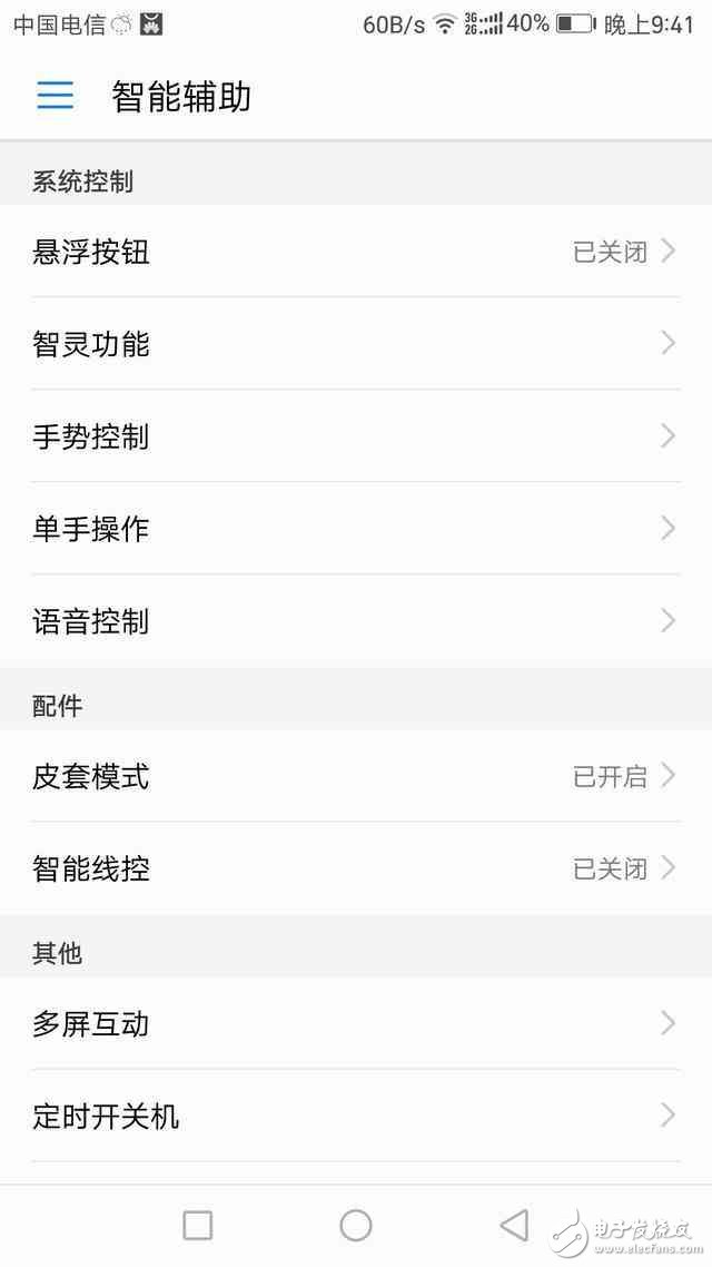 榮耀8怎么樣？榮耀8評測：華為榮耀8用上華為EMUI5.0體驗評測，榮耀8簡直美膩了