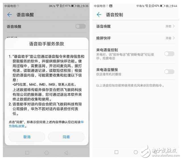 榮耀8怎么樣？榮耀8評測：華為榮耀8用上華為EMUI5.0體驗評測，榮耀8簡直美膩了
