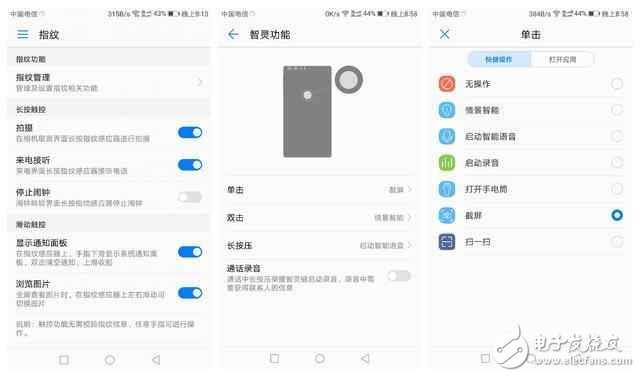 榮耀8怎么樣？榮耀8評測：華為榮耀8用上華為EMUI5.0體驗評測，榮耀8簡直美膩了