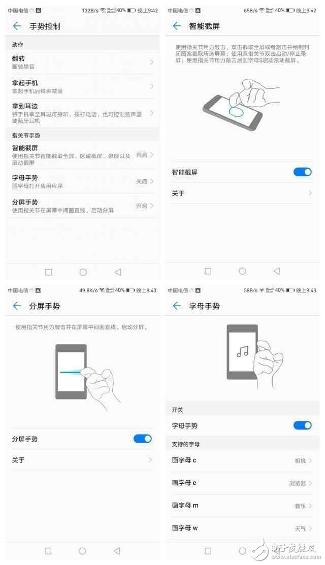 榮耀8怎么樣？榮耀8評測：華為榮耀8用上華為EMUI5.0體驗評測，榮耀8簡直美膩了
