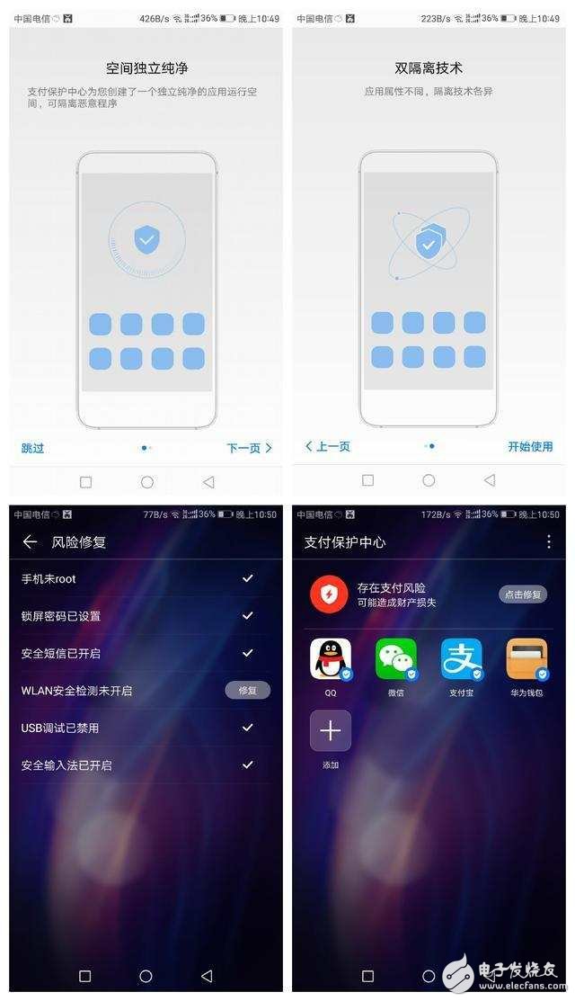 榮耀8怎么樣？榮耀8評測：華為榮耀8用上華為EMUI5.0體驗評測，榮耀8簡直美膩了