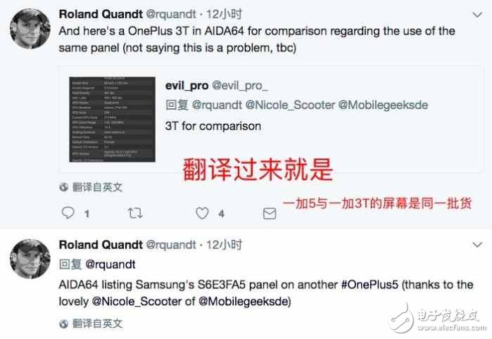 一加5被爆不僅跑分造假，AMOLED屏幕材質(zhì)也沒有提升？