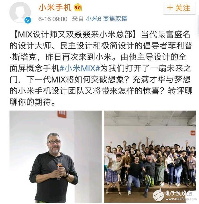 小米MIX2什么時(shí)候上市？小米MIX2最新消息：小米MIX2渲染圖曝出，或?qū)⒋钶d3D感應(yīng)技術(shù)