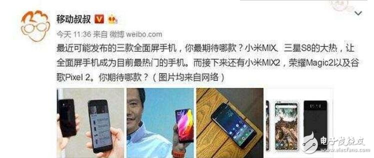 華為榮耀Magic2什么時(shí)候上市？榮耀Magic2最新消息：榮耀Magic2配置、價(jià)格預(yù)測(cè)，手寫筆+麒麟970年底發(fā)布