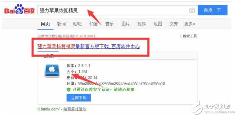 iPhone8什么時候上市？iPhone8最新消息：iPhone8恢復(fù)微信聊天記錄成亮點(diǎn)？iPhone8兩大逆天功能現(xiàn)身