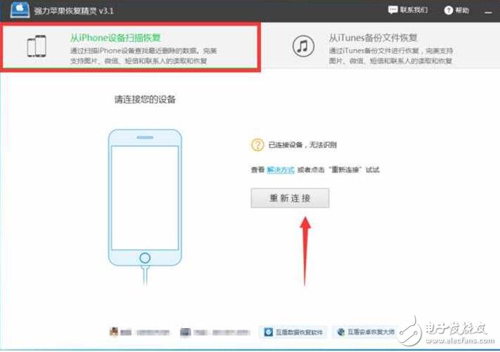 iPhone8什么時候上市？iPhone8最新消息：iPhone8恢復(fù)微信聊天記錄成亮點(diǎn)？iPhone8兩大逆天功能現(xiàn)身