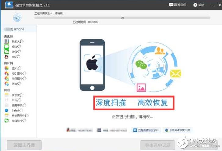 iPhone8什么時候上市？iPhone8最新消息：iPhone8恢復(fù)微信聊天記錄成亮點(diǎn)？iPhone8兩大逆天功能現(xiàn)身