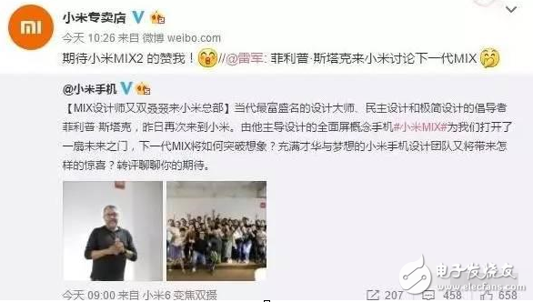 小米mix2什么時候上市？小米mix2最新消息：小米全面屏小米mix2曝光，價格震撼！