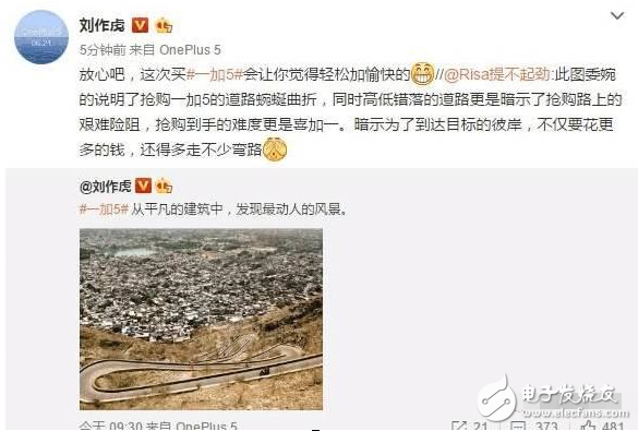 一加5今天早上開搶，但是筆者發(fā)現(xiàn)，不到1分鐘，就已經(jīng)全部售罄，想要入手的加油只能是看著屏幕發(fā)呆了！不過(guò)這也是意料之中的事情了，一加手機(jī)經(jīng)常性的搶購(gòu)，已經(jīng)是習(xí)以為常，加上這一次對(duì)于高通835處理器的供貨問(wèn)題上，也沒(méi)有完全的解決。