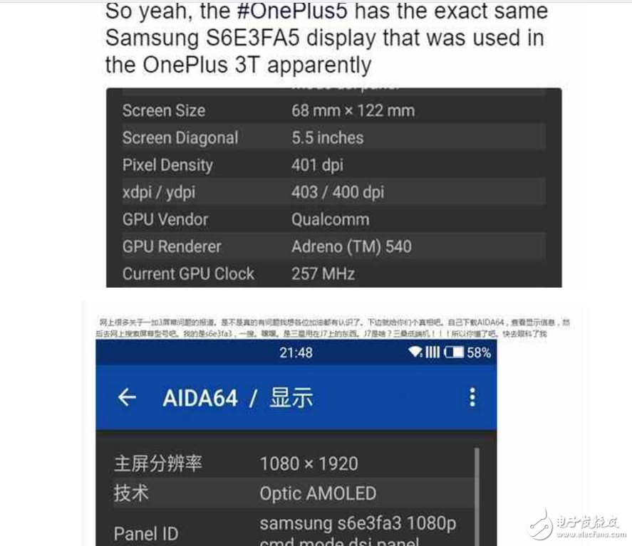 一加5已經(jīng)發(fā)布今日上市！一加5對(duì)比一加3T屏幕實(shí)測(cè)：對(duì)比上代根本沒變