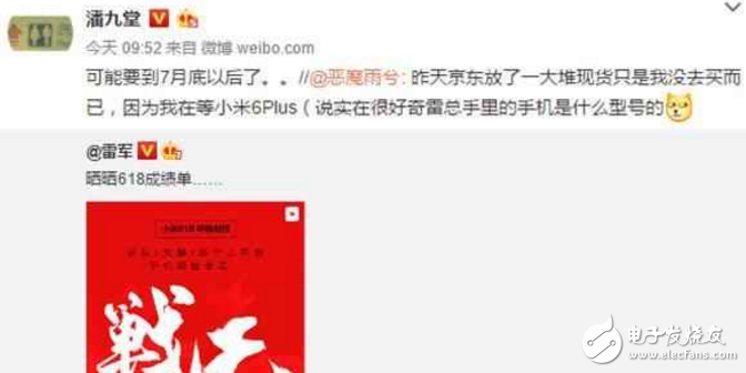 小米6Plus什么時候上市？最新消息：小米6Plus有暗示馬上就來了，諜照、配置意外曝光！