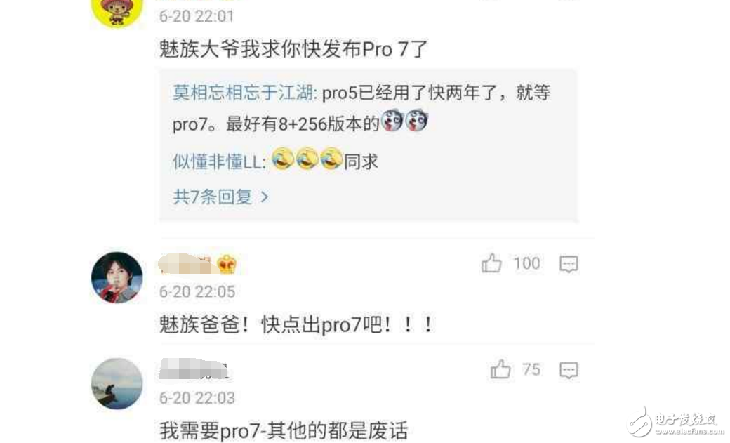 魅族Pro7什么時(shí)候上市？最新消息：魅族Pro7真機(jī)諜照爆表，論創(chuàng)新! 國(guó)產(chǎn)中一個(gè)能打的都沒(méi)有！魅族Pro7如7發(fā)布？