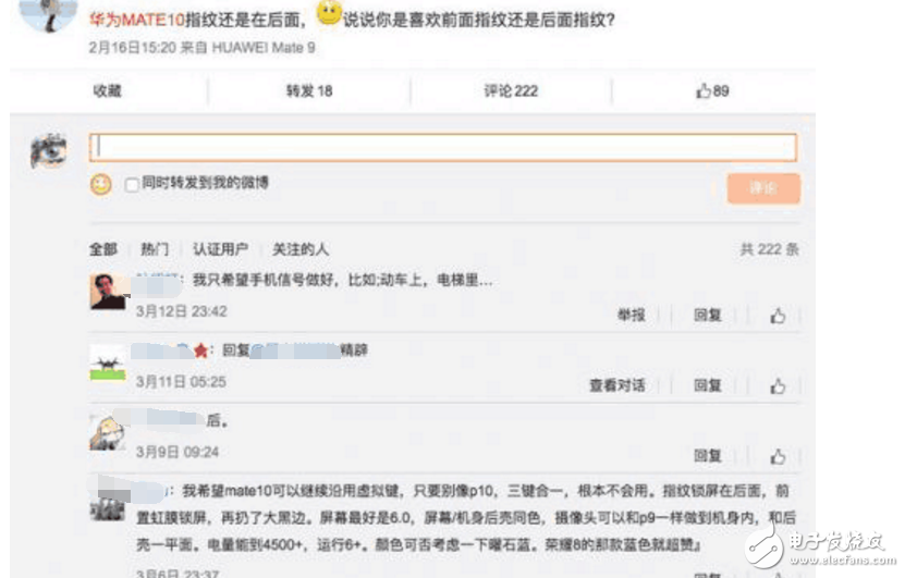 華為P11、華為Mate10什么時(shí)候上市？華為雙旗艦爭(zhēng)艷！華為P11曝光，比華為Mate10更強(qiáng)？