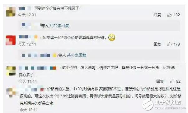 一加5和小米6哪個(gè)好？一加5VS小米6,你選擇誰？